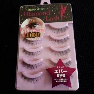 ダイヤモンドラッシュエバーeye新品未使用品(つけまつげ)