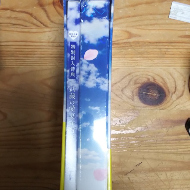 おっさんずラブ DVD-BOX 2