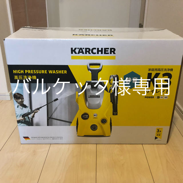 【人気No.1】 ケルヒャー サイレント K3 掃除機