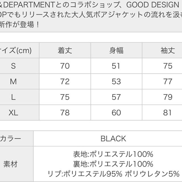 コムデギャルソン　コーチジャケット