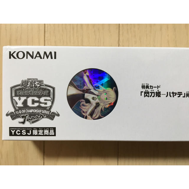 遊戯王(ユウギオウ)の遊戯王カード 閃刀姫ハヤテ デュエルセット YCSJ エンタメ/ホビーのトレーディングカード(カードサプライ/アクセサリ)の商品写真