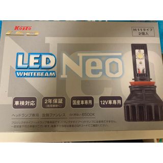 LEDヘッドライト h11 新品(パーツ)