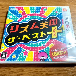 【新品】リズム天国 ザ・ベスト＋ NINTENDO 3DS (携帯用ゲームソフト)