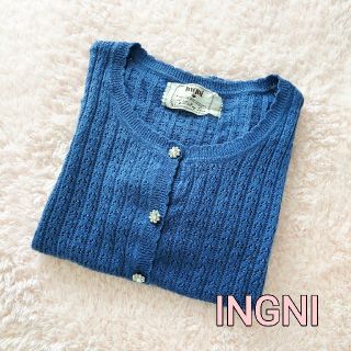 イング(INGNI)の【美品】INGNI　ブルーグレーカーディガン(カーディガン)