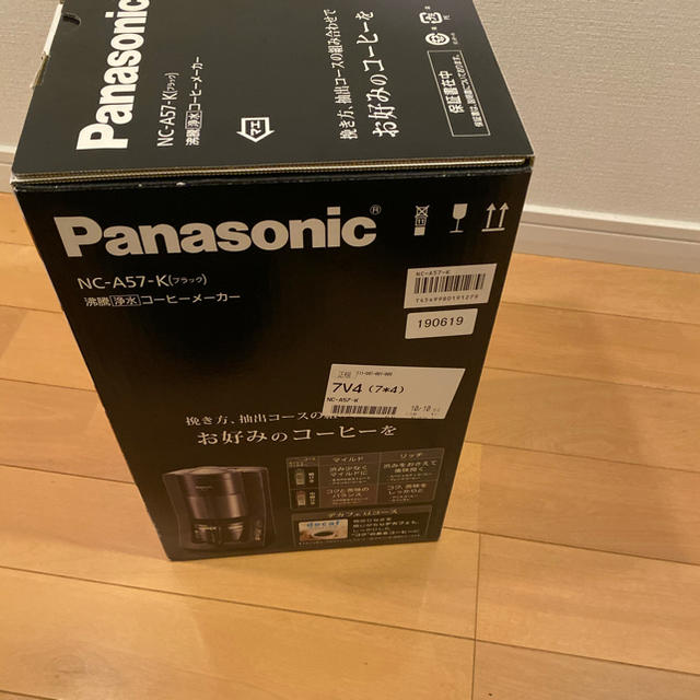 Panasonic(パナソニック)のPanasonicコーヒーメーカーNC-A57-K スマホ/家電/カメラの調理家電(コーヒーメーカー)の商品写真