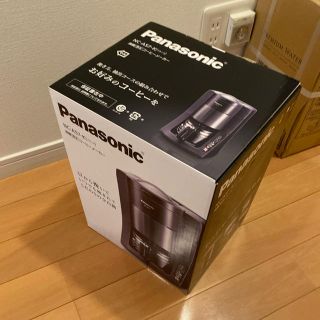 パナソニック(Panasonic)のPanasonicコーヒーメーカーNC-A57-K(コーヒーメーカー)