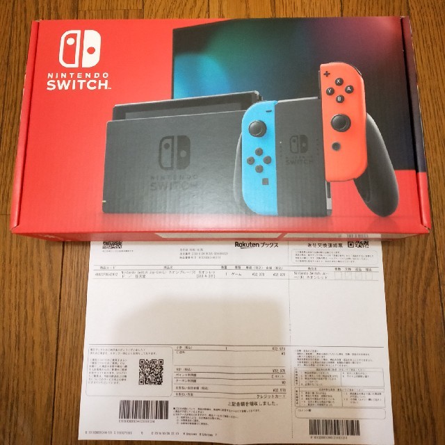 ニンテンドースイッチ新型　証明書付