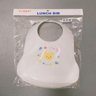 ミキハウス(mikihouse)のミキハウス　ランチBIB お食事スタイ(お食事エプロン)