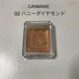 キャンメイク(CANMAKE)のCANMAKE ベルベッティファットカラーズ 02 ハニーダイヤモンド(アイシャドウ)