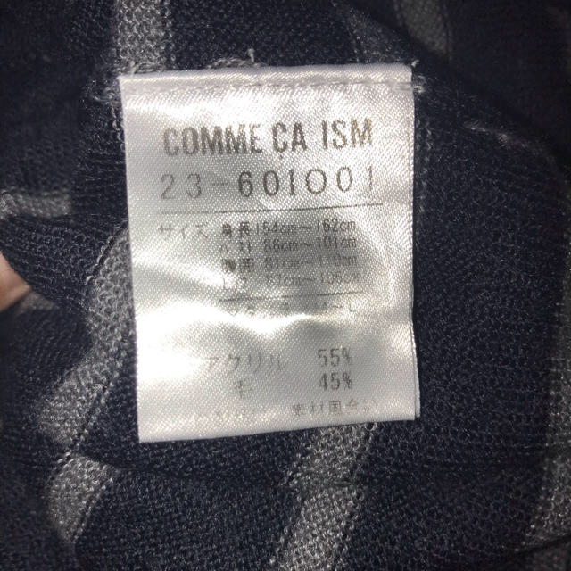 COMME CA ISM(コムサイズム)のみー1618さま専用　コムサイズム　授乳服　ボーダーワンピース キッズ/ベビー/マタニティのマタニティ(マタニティワンピース)の商品写真