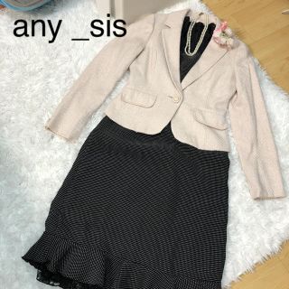 エニィスィス(anySiS)のたま様♡エニスィス ジャケットのみ❗️(テーラードジャケット)