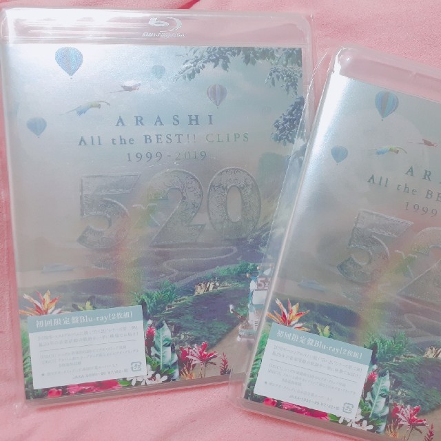 嵐 5×20 All the BEST!!CLIPS 1999-2019 初回盤