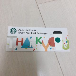 スターバックスコーヒー(Starbucks Coffee)のスタバ　チケット(その他)