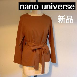 ナノユニバース(nano・universe)の新品　ナノユニバース　カットソー　ベルト付　ブラウン　nano universe(カットソー(長袖/七分))