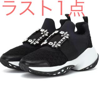 ロジェヴィヴィエ(ROGER VIVIER)のラスト1点！！【即納】ビジュー　スニーカー　ブラック(スニーカー)