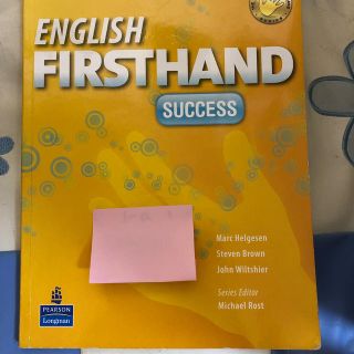 ENGLISH FIRST HAND SUCCES  (語学/参考書)