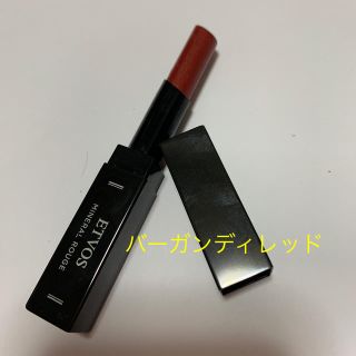 エトヴォス(ETVOS)のエトボス　ミネラルルージュ　バーガンディレッド(口紅)