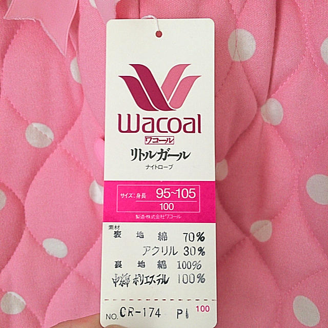 Wacoal(ワコール)の「新品」ワコール　キッズナイトローブ キッズ/ベビー/マタニティのキッズ服女の子用(90cm~)(パジャマ)の商品写真