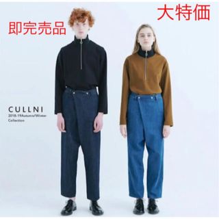 ステュディオス(STUDIOUS)のCULLNI アシンメトリー プルオーバー カットソー ジップアップ 18aw(Tシャツ/カットソー(七分/長袖))