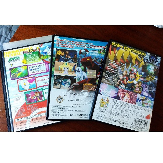 ポケモン(ポケモン)のポケモンDVD　三本セット エンタメ/ホビーのDVD/ブルーレイ(アニメ)の商品写真