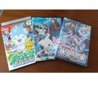 ポケモン(ポケモン)のポケモンDVD　三本セット(アニメ)