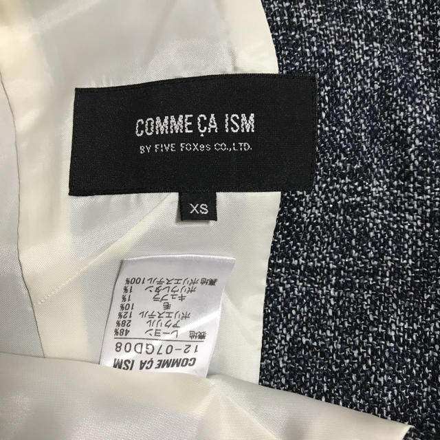 COMME CA ISM(コムサイズム)の★COMME CA ISM コムサイズム ノーカラージャケット ★ レディースのジャケット/アウター(ノーカラージャケット)の商品写真