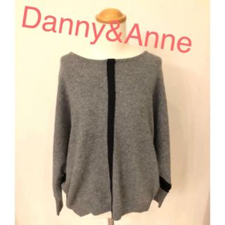 ダニーアンドアン(Danny＆Anne)の【美品】Danny&Anne トップス(ニット/セーター)