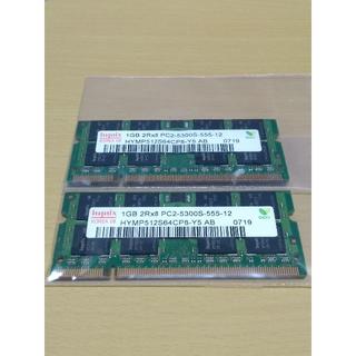 【中古】ノートPC用メモリ PC2-5300S 1GB×2(PCパーツ)