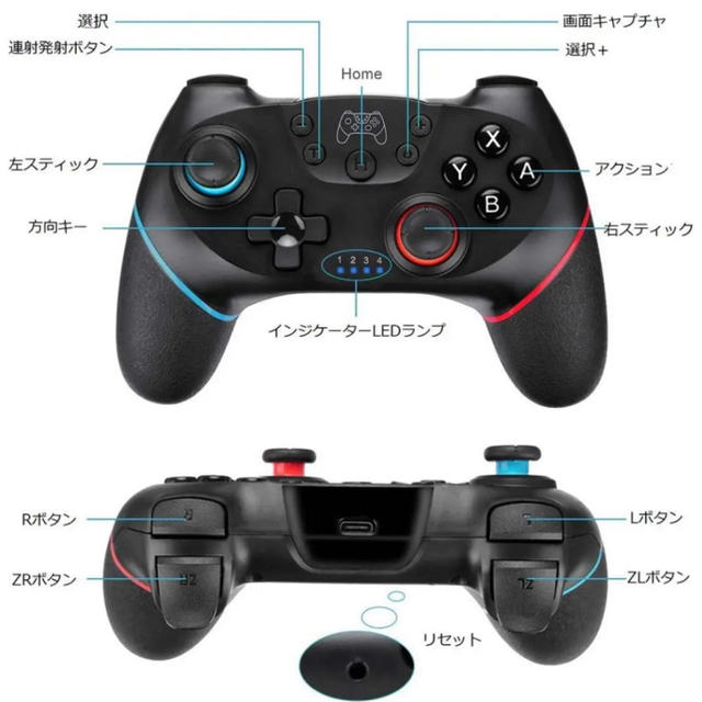 Switch コントローラー ワイヤレス エンタメ/ホビーのゲームソフト/ゲーム機本体(その他)の商品写真