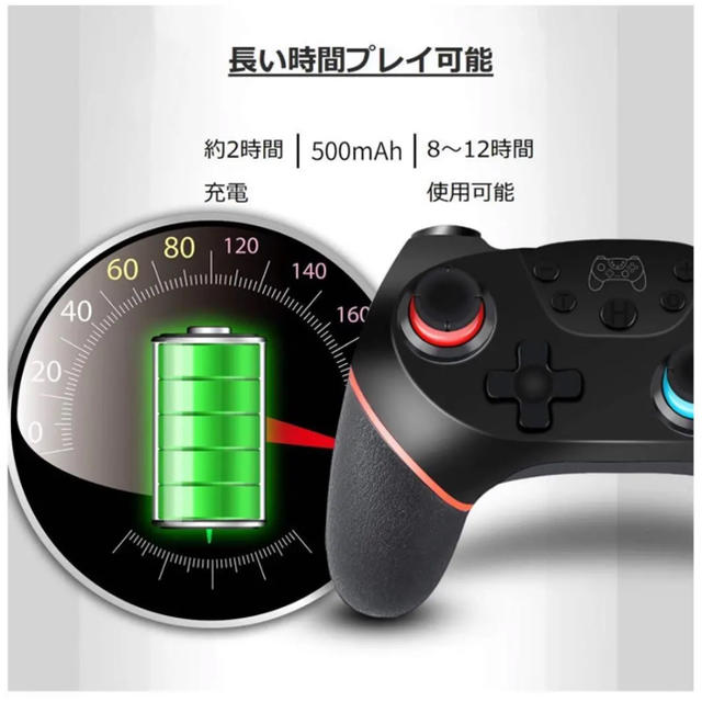Switch コントローラー ワイヤレス エンタメ/ホビーのゲームソフト/ゲーム機本体(その他)の商品写真