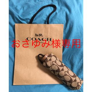 コーチ(COACH)のコーチ　折畳み傘　coach 紙袋付き(傘)