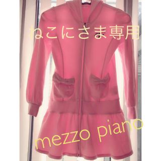 メゾピアノ(mezzo piano)のメゾピアノ mezzo piano ♡ロングパーカー130cm(ジャケット/上着)