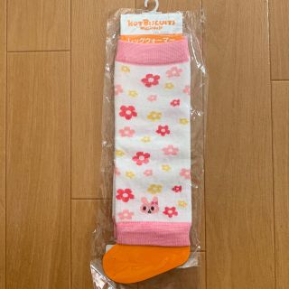 ミキハウス(mikihouse)の♡ミキハウス♡レッグウォーマー：フリー(0-3歳)☆新品アウトレット☆(レッグウォーマー)