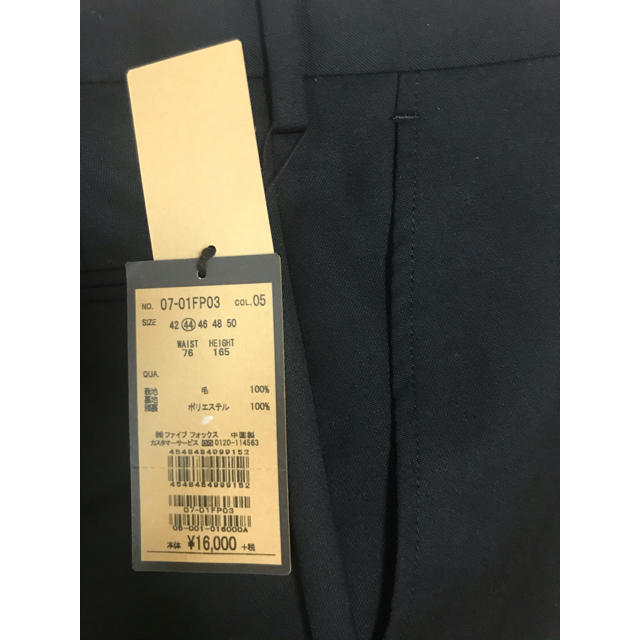 COMME CA MEN(コムサメン)のコムサメン 10マンス 尾州・日本製ウール100% 黒無地 新品スラックス メンズのパンツ(スラックス)の商品写真