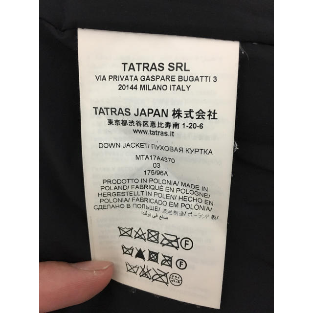 TATRAS(タトラス)のTATRAS タトラス GESSO MTA17A4370 3 ダウンジャケット メンズのジャケット/アウター(ダウンジャケット)の商品写真