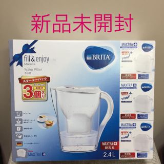 ブリタックス(Britax)の【新品未開封】BRITA ブリタ 浄水器 2.4L カートリッジ3個付(浄水機)