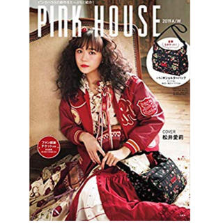 ピンクハウス(PINK HOUSE)のPINK HOUSE  ムック本付録　2019A/W いちご柄ショルダーバッグ(ショルダーバッグ)