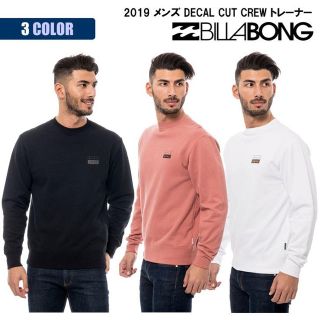 ビラボン(billabong)のBILLABONG  ビラボン トレーナー スウェット(スウェット)