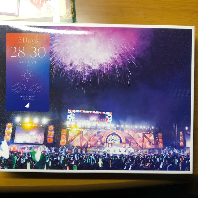 乃木坂46 4th YEAR BIRTHDAY LIVE 2016.8.28-3