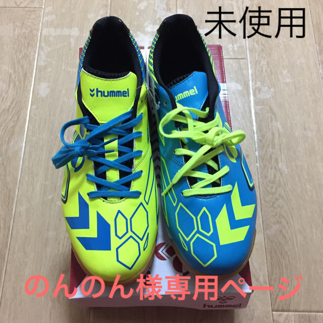 hummel(ヒュンメル)の【未使用】Hummel フットサルシューズ スポーツ/アウトドアのサッカー/フットサル(シューズ)の商品写真