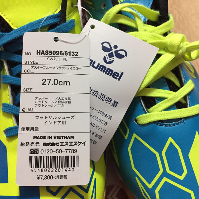 hummel(ヒュンメル)の【未使用】Hummel フットサルシューズ スポーツ/アウトドアのサッカー/フットサル(シューズ)の商品写真