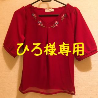 パターンフィオナ(PATTERN fiona)の【お値段見直し】ひろ様専用(カットソー(長袖/七分))