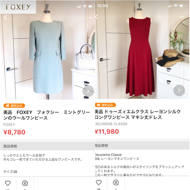 Foxey 美品 Foxey フォクシー ミントグリーンのウールワンピース の通販 By 3点以上で最大10 オフ さくら フォクシーならラクマ