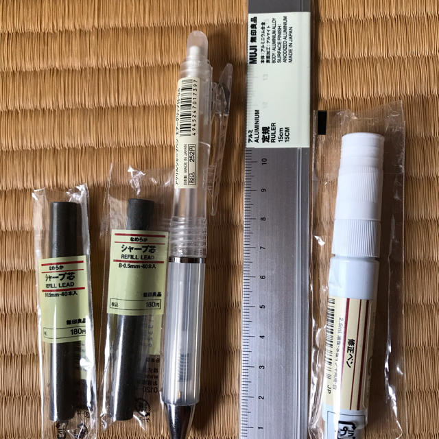 MUJI (無印良品)(ムジルシリョウヒン)の無印 筆記用具セット インテリア/住まい/日用品の文房具(ペン/マーカー)の商品写真