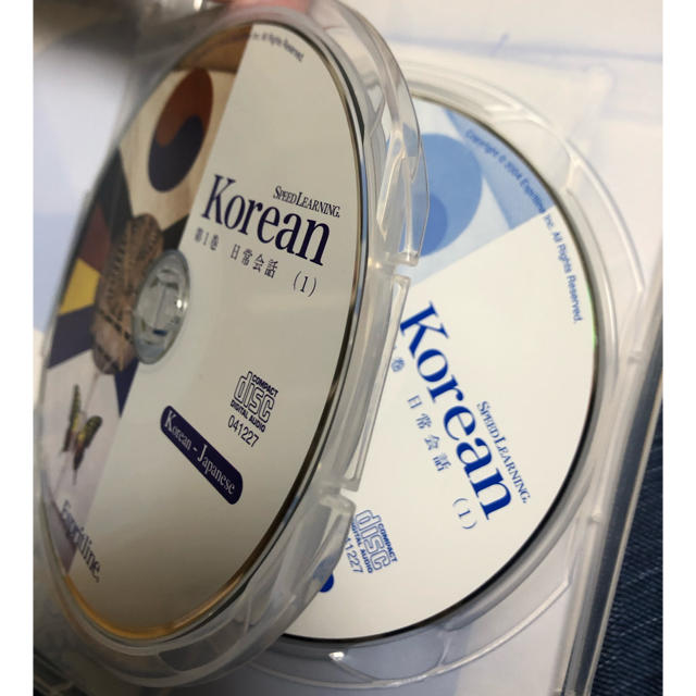スピードラーニング 韓国語 1巻~32巻 全巻 CD 値下げ | wic-capital.net