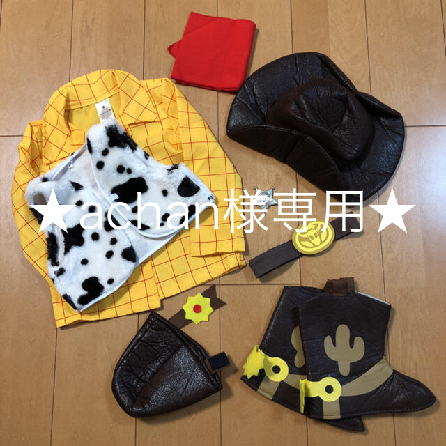 美品★ウッディキッズ仮装★Sサイズ