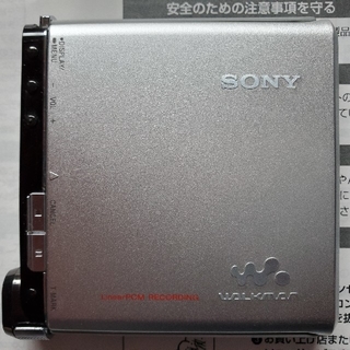 ソニー(SONY)のSONY HI-MD Walkman MZ-RH1(ポータブルプレーヤー)