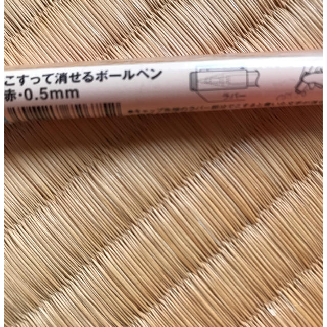 MUJI (無印良品)(ムジルシリョウヒン)のこすって消せるボールペン10本セット インテリア/住まい/日用品の文房具(ペン/マーカー)の商品写真