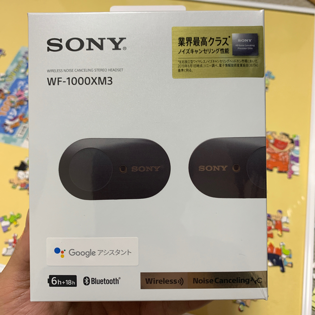 SONY ワイヤレスイヤホン WF-1000XM3