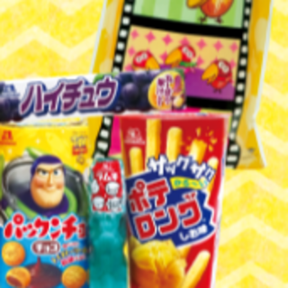 モリナガセイカ(森永製菓)の森永×グリコ　お菓子詰め合わせ　３袋(菓子/デザート)